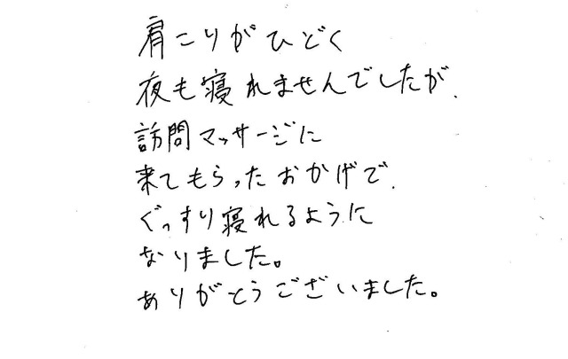 customer01-2