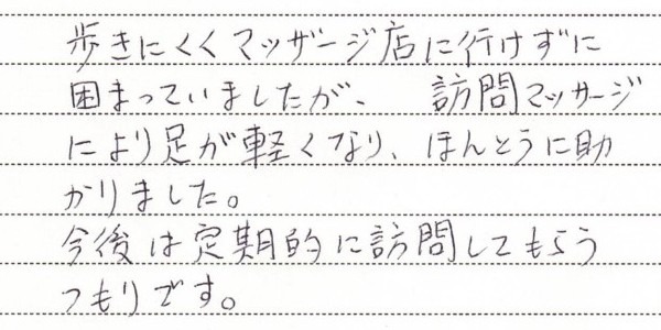 customer02-2